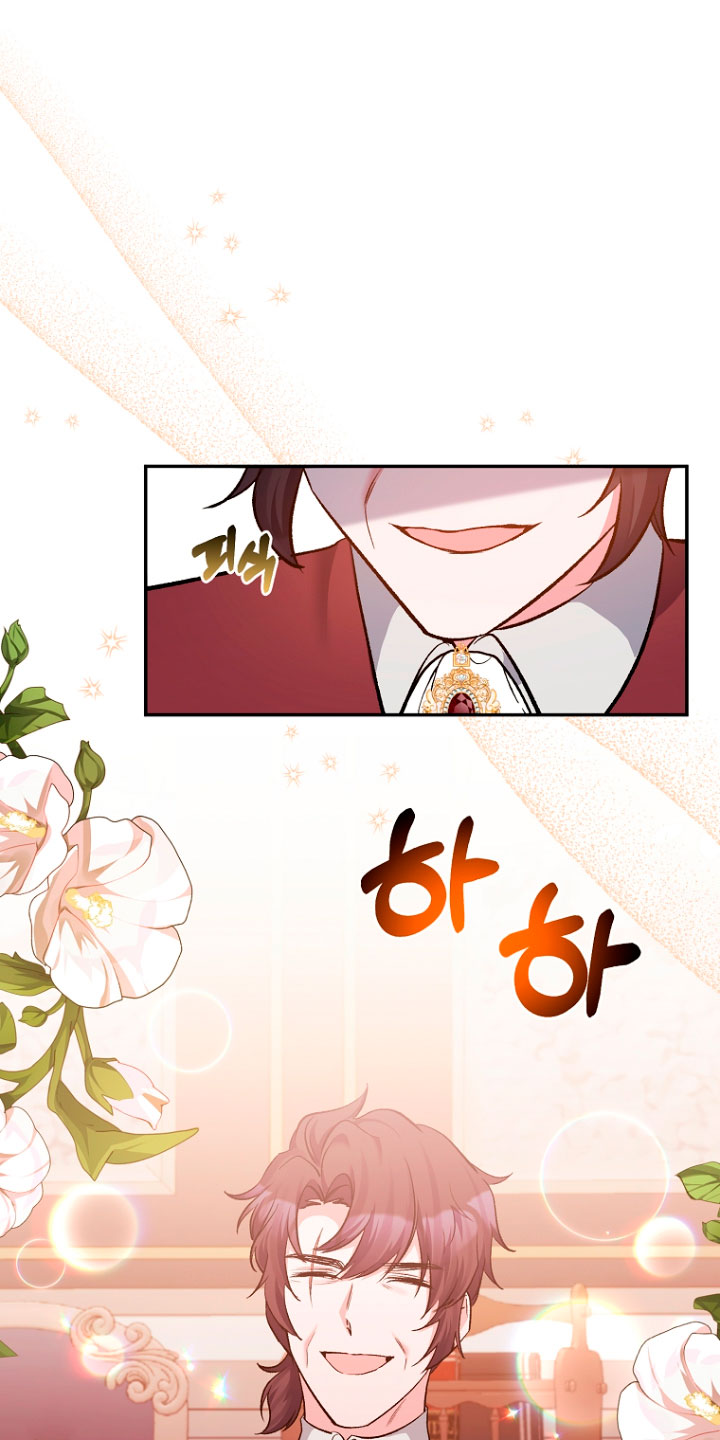 La gran duquesa del norte era una villana en secreto Capítulo 41 - Página 31