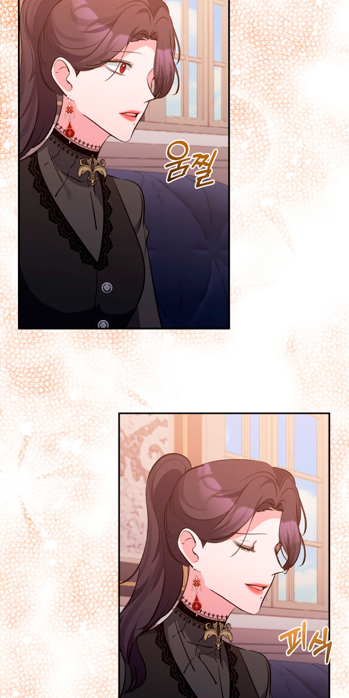 La gran duquesa del norte era una villana en secreto Capítulo 41 - Página 33