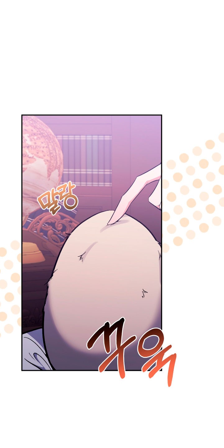 La gran duquesa del norte era una villana en secreto Capítulo 41 - Página 59