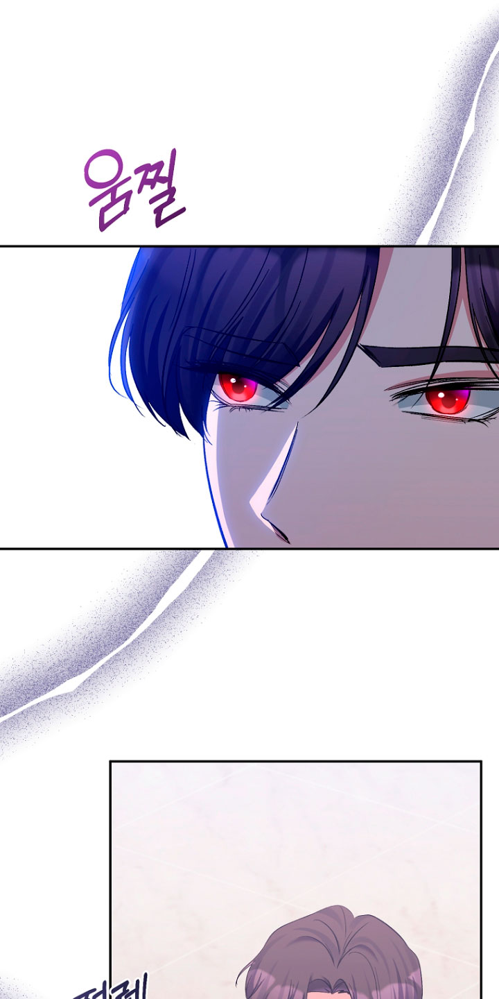 La gran duquesa del norte era una villana en secreto Capítulo 41 - Página 63