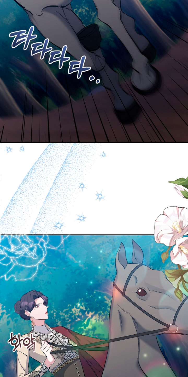 La gran duquesa del norte era una villana en secreto Capítulo 43 - Página 24