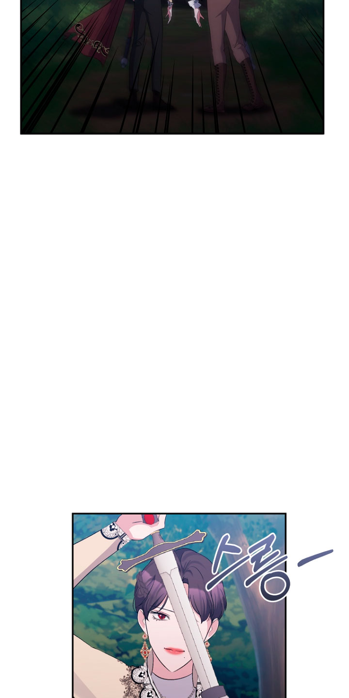 La gran duquesa del norte era una villana en secreto Capítulo 44 - Página 15