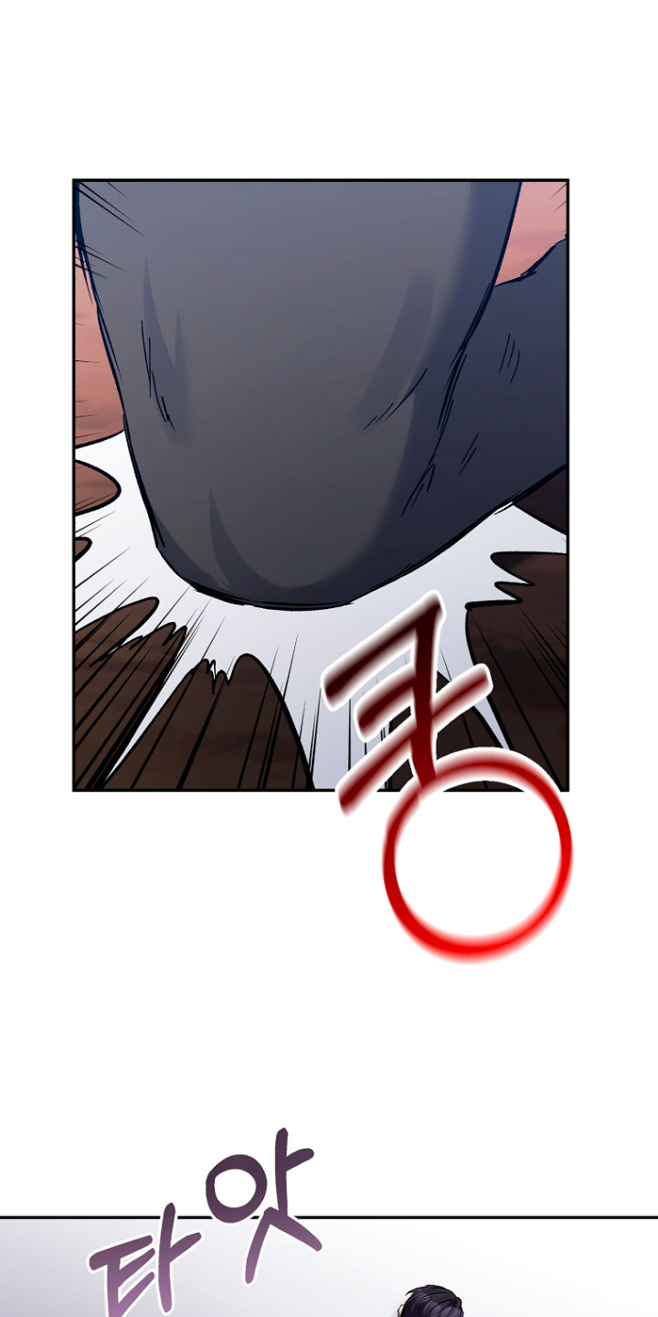 La gran duquesa del norte era una villana en secreto Capítulo 44 - Página 25