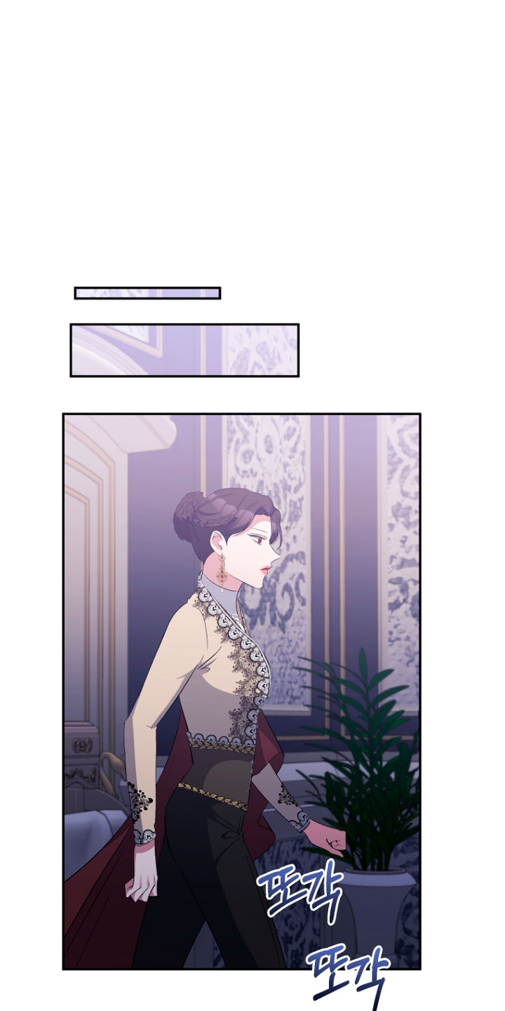 La gran duquesa del norte era una villana en secreto Capítulo 44 - Página 51