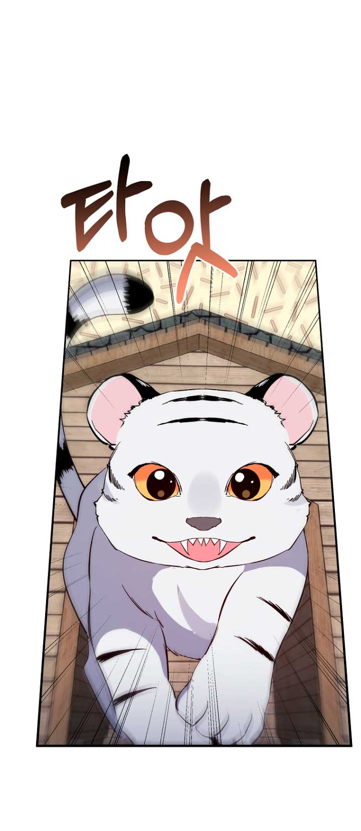 La gran duquesa del norte era una villana en secreto Capítulo 46 - Página 16