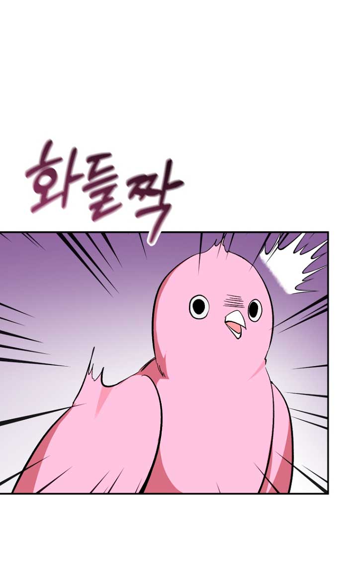 La gran duquesa del norte era una villana en secreto Capítulo 46 - Página 17