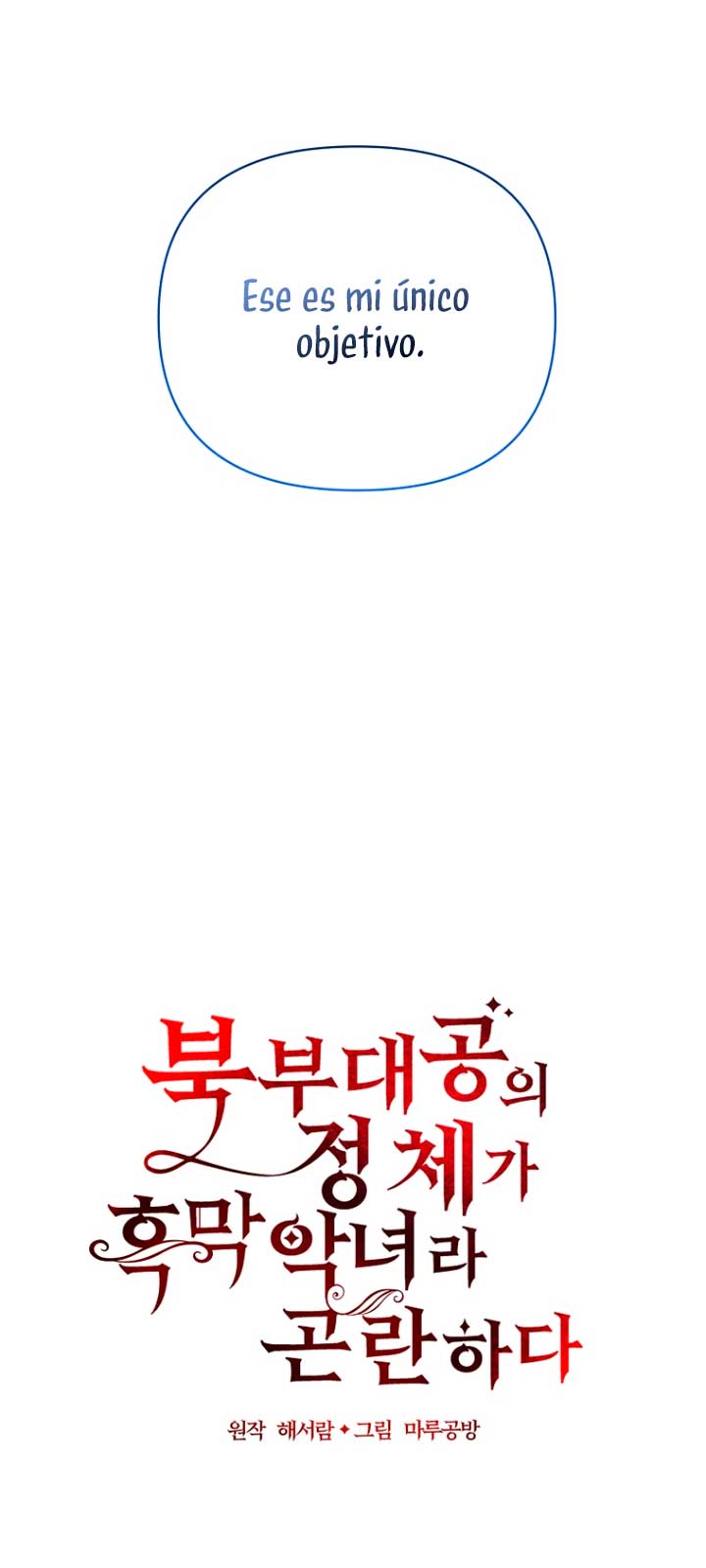 La gran duquesa del norte era una villana en secreto Capítulo 47 - Página 11