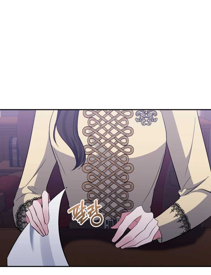 La gran duquesa del norte era una villana en secreto Capítulo 47 - Página 12