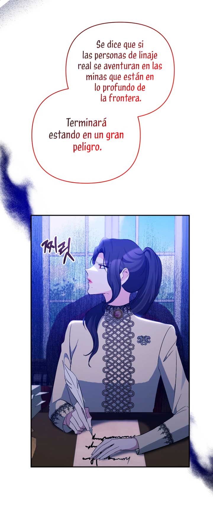 La gran duquesa del norte era una villana en secreto Capítulo 47 - Página 19