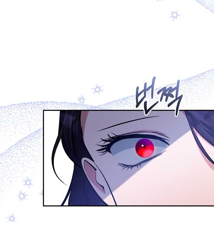 La gran duquesa del norte era una villana en secreto Capítulo 47 - Página 62