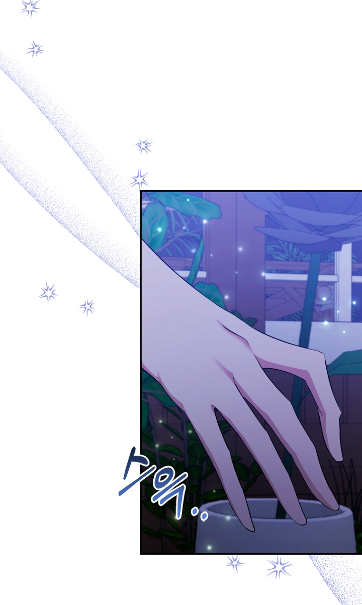 La gran duquesa del norte era una villana en secreto Capítulo 48 - Página 11