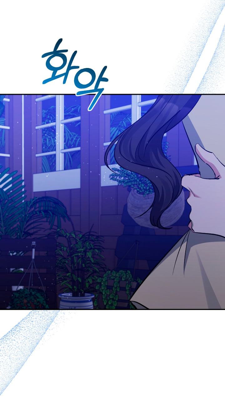 La gran duquesa del norte era una villana en secreto Capítulo 48 - Página 16