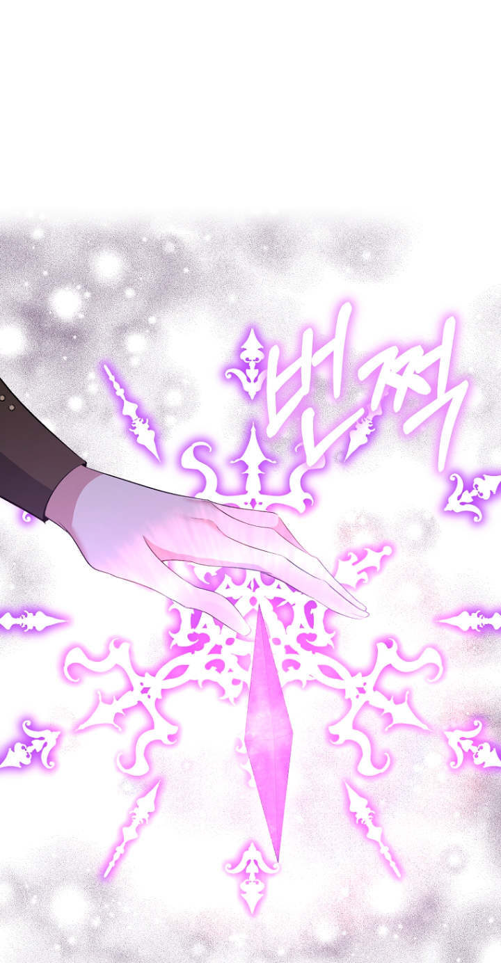 La gran duquesa del norte era una villana en secreto Capítulo 48 - Página 46