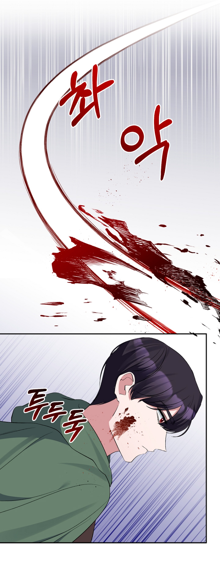 La gran duquesa del norte era una villana en secreto Capítulo 48 - Página 55