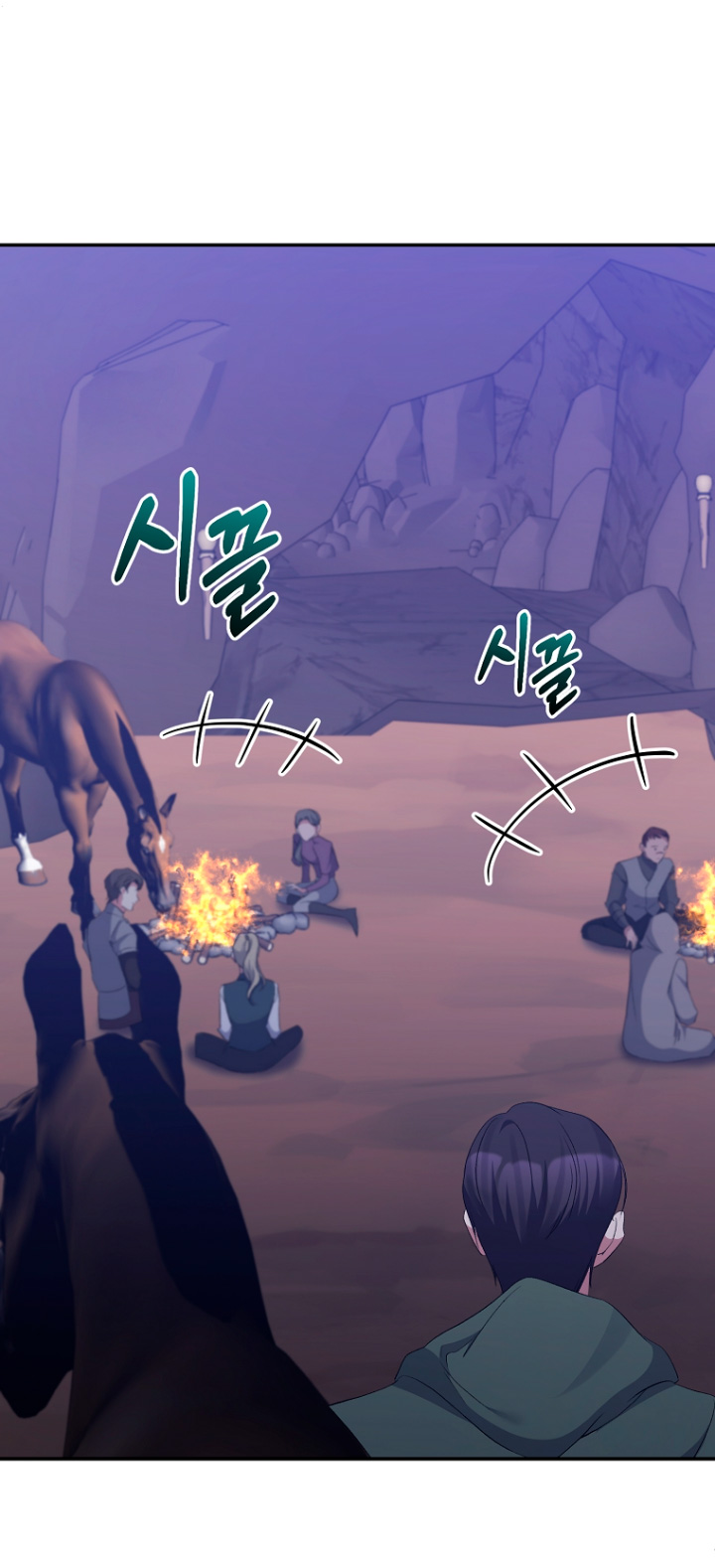 La gran duquesa del norte era una villana en secreto Capítulo 48 - Página 58