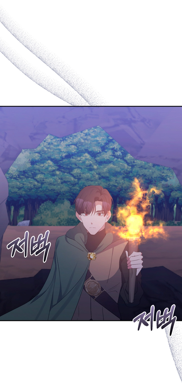 La gran duquesa del norte era una villana en secreto Capítulo 48 - Página 61