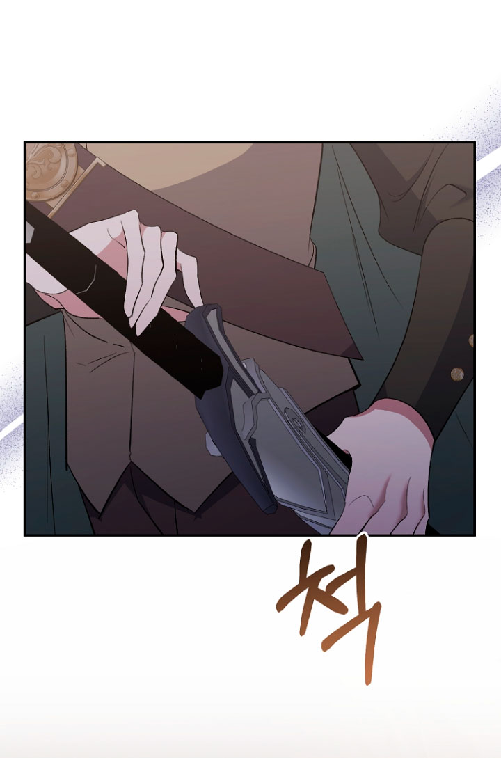 La gran duquesa del norte era una villana en secreto Capítulo 49 - Página 16