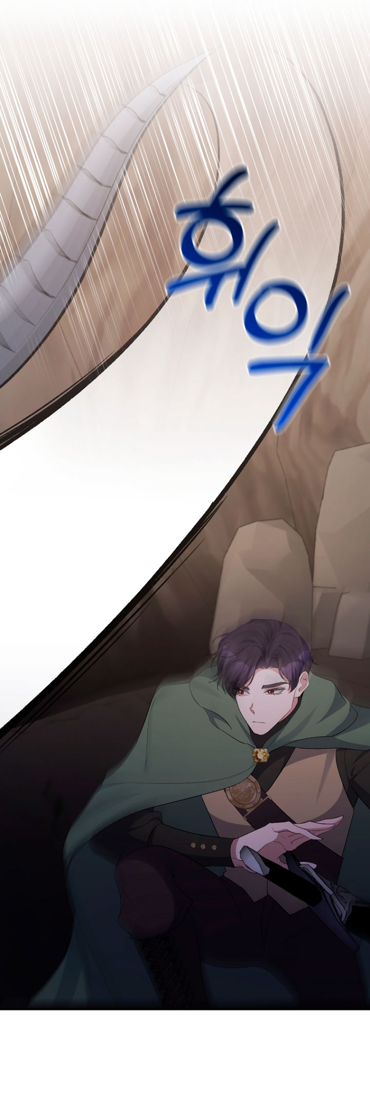 La gran duquesa del norte era una villana en secreto Capítulo 49 - Página 33