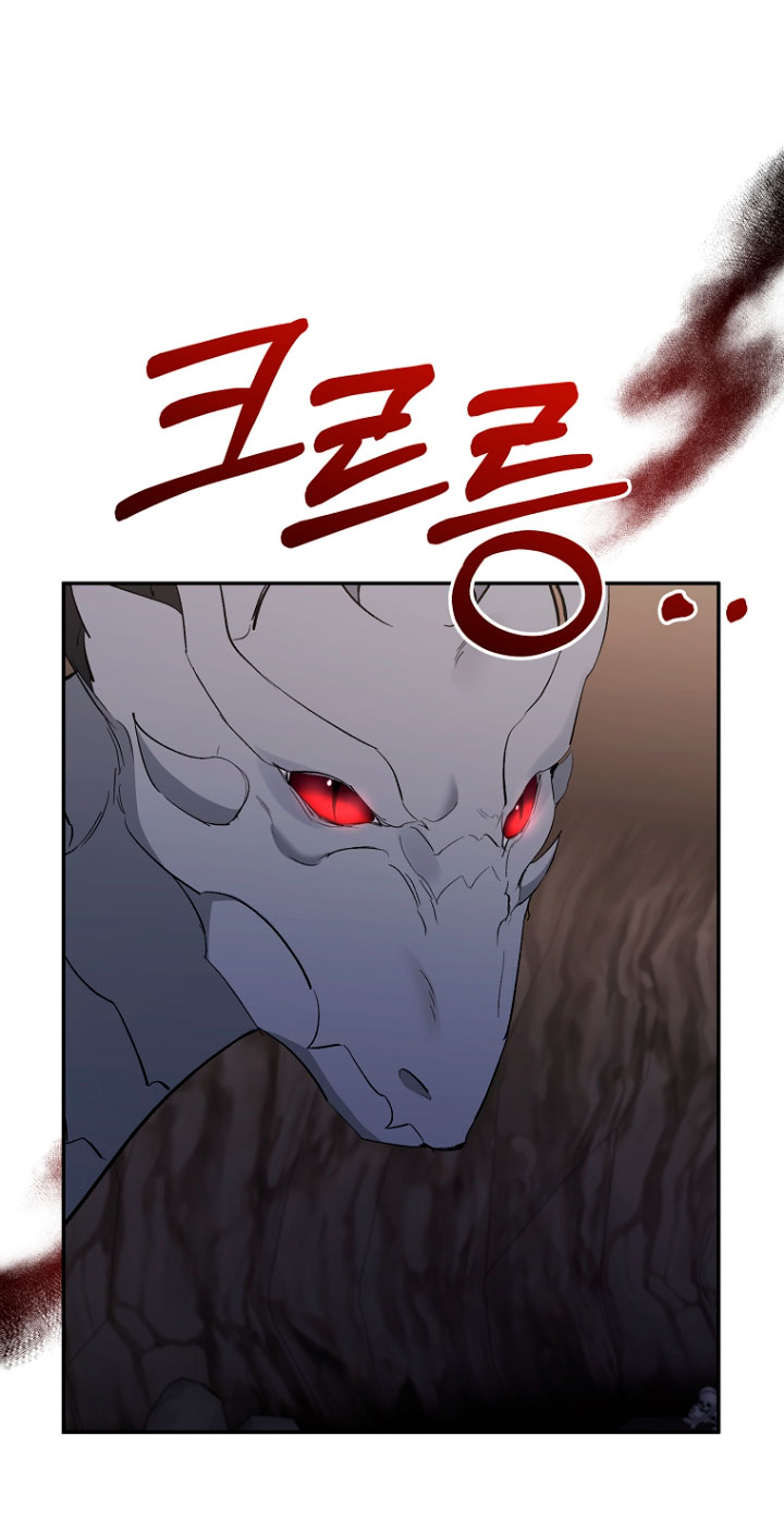 La gran duquesa del norte era una villana en secreto Capítulo 49 - Página 37