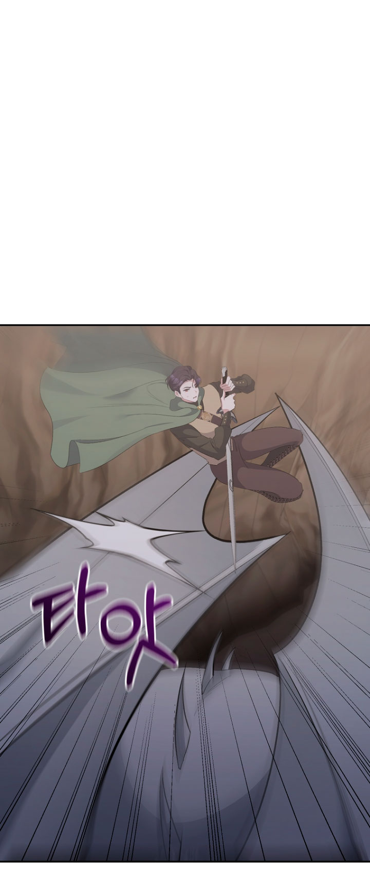 La gran duquesa del norte era una villana en secreto Capítulo 49 - Página 39