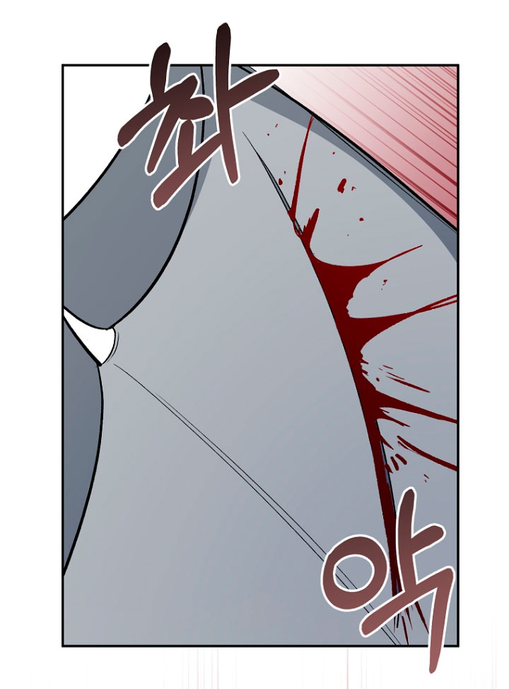 La gran duquesa del norte era una villana en secreto Capítulo 49 - Página 41