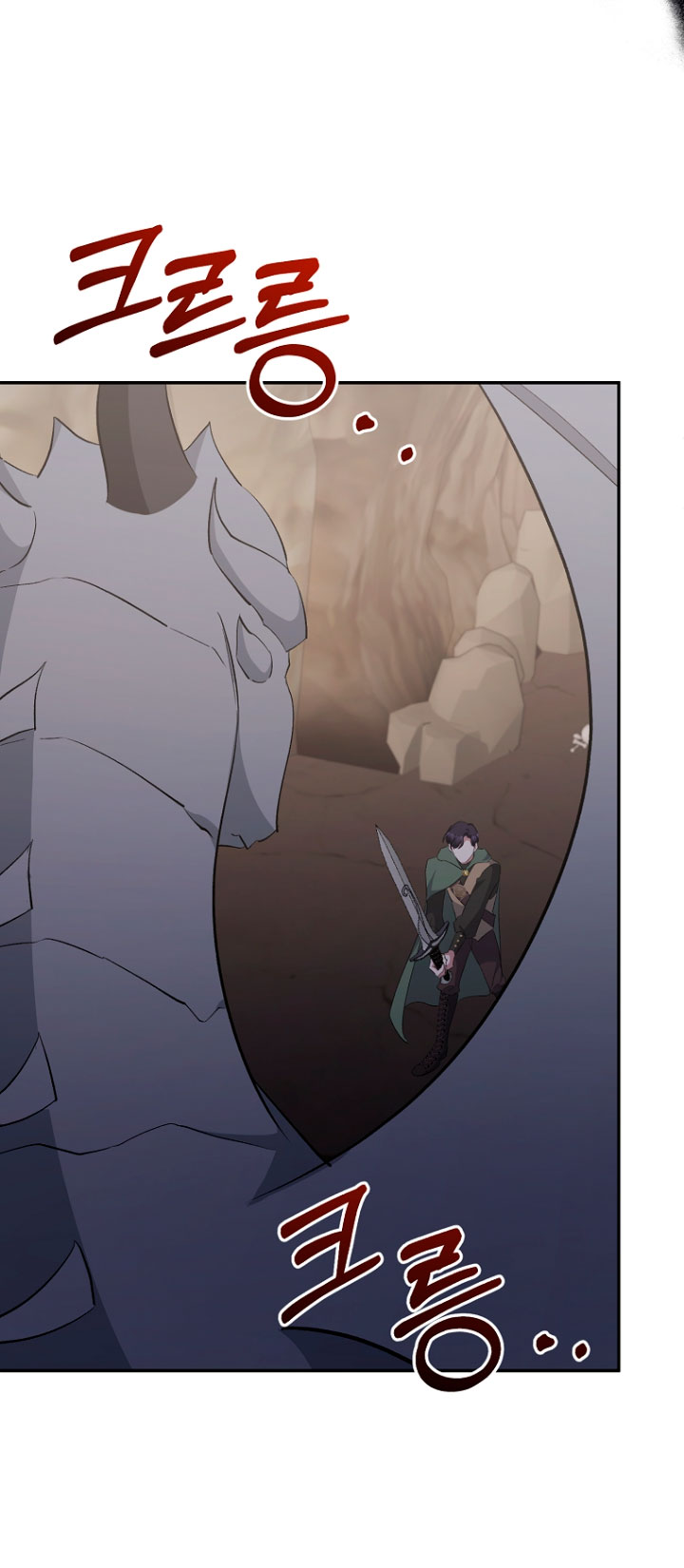 La gran duquesa del norte era una villana en secreto Capítulo 49 - Página 43