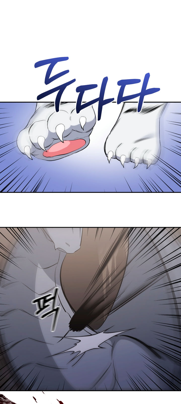 La gran duquesa del norte era una villana en secreto Capítulo 49 - Página 44