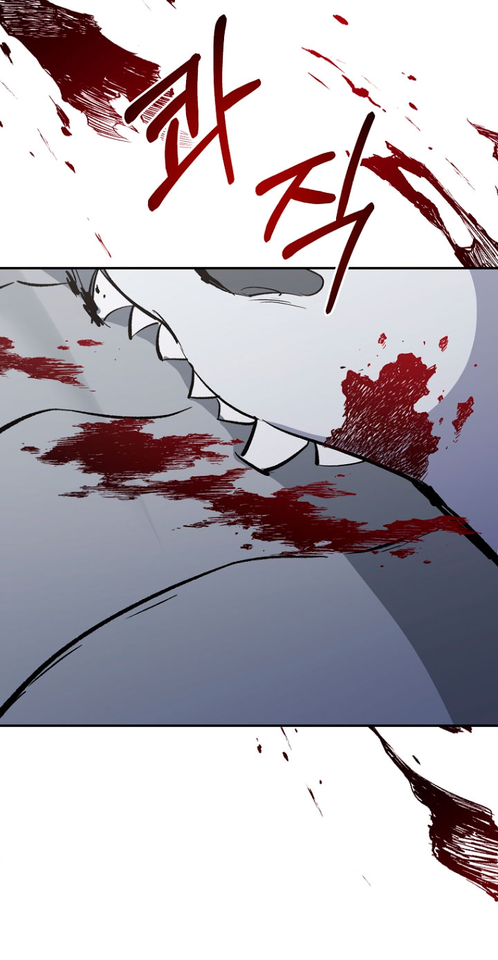 La gran duquesa del norte era una villana en secreto Capítulo 49 - Página 45