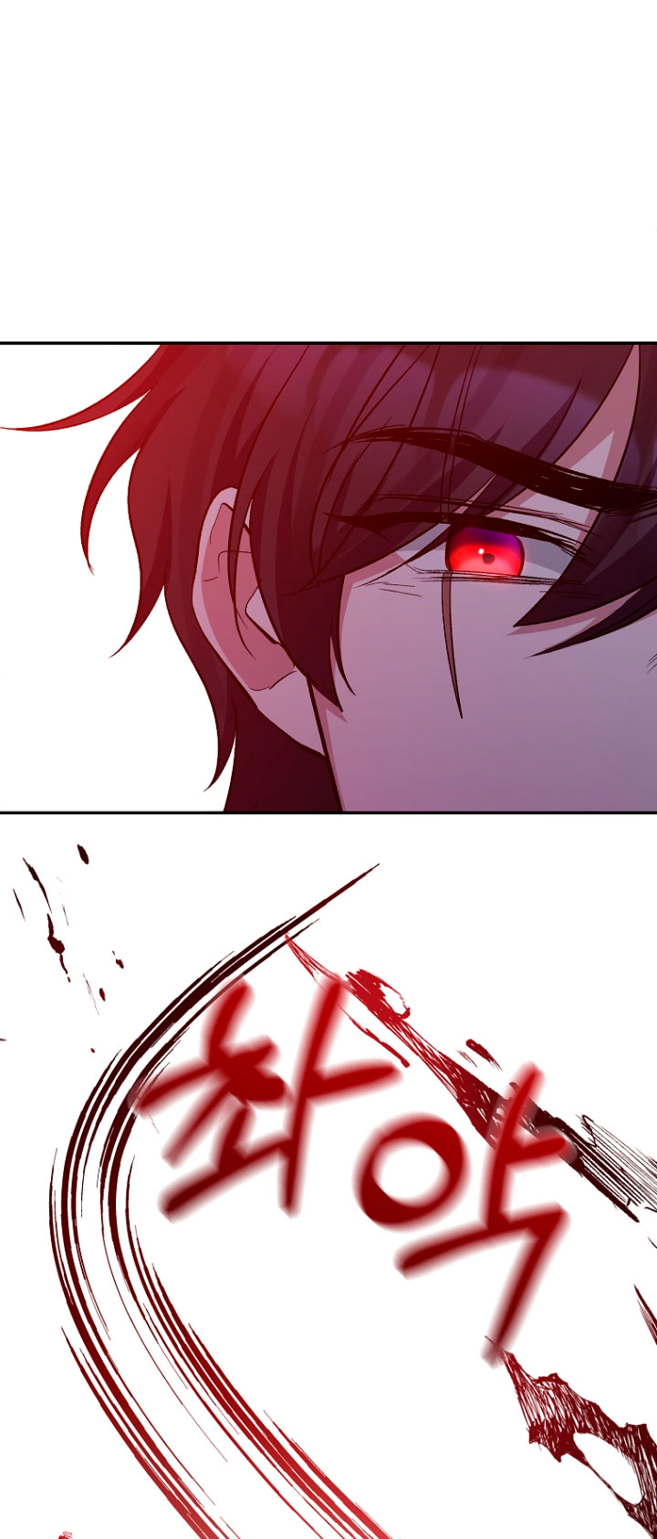 La gran duquesa del norte era una villana en secreto Capítulo 49 - Página 49