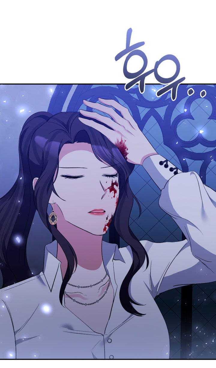 La gran duquesa del norte era una villana en secreto Capítulo 50 - Página 14