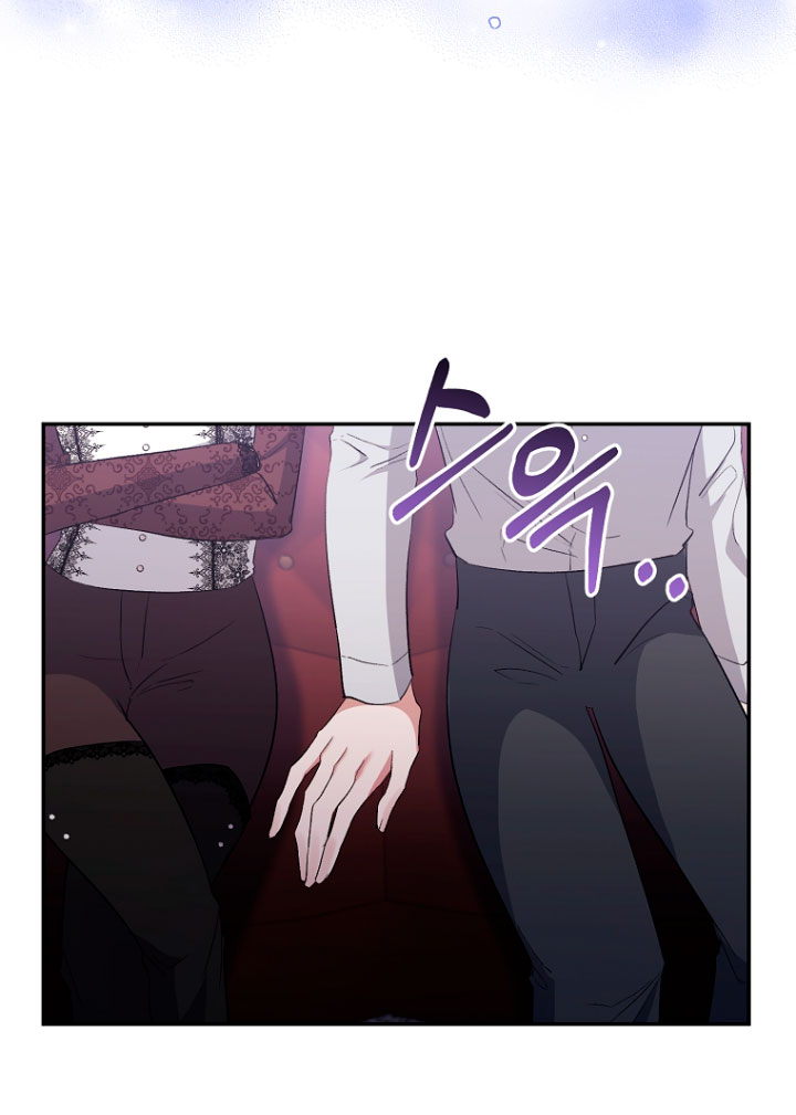 La gran duquesa del norte era una villana en secreto Capítulo 50 - Página 45