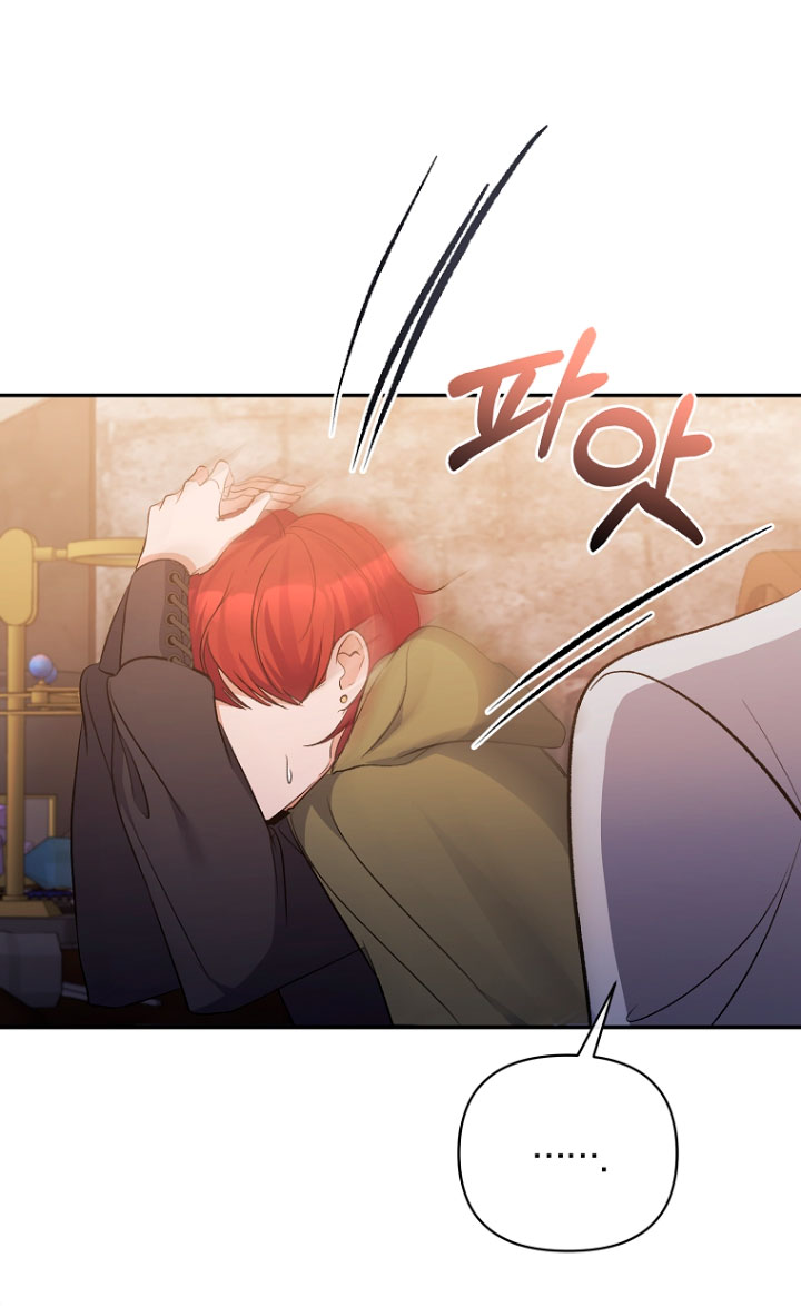 La gran duquesa del norte era una villana en secreto Capítulo 51 - Página 13