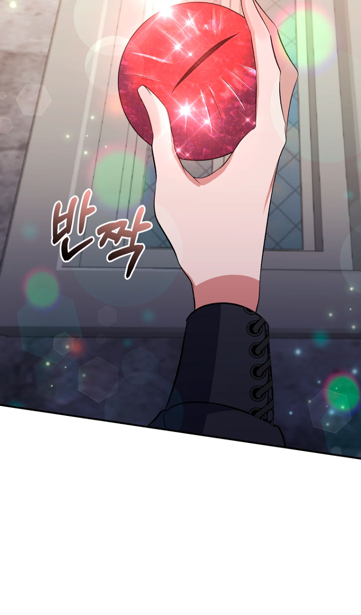 La gran duquesa del norte era una villana en secreto Capítulo 51 - Página 22