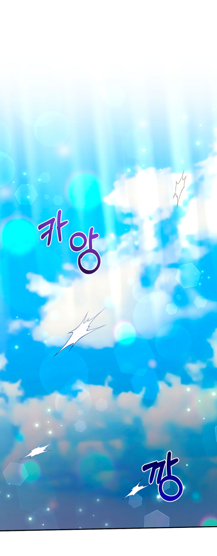 La gran duquesa del norte era una villana en secreto Capítulo 51 - Página 40