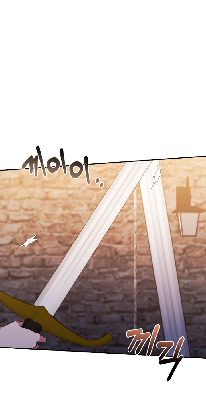 La gran duquesa del norte era una villana en secreto Capítulo 51 - Página 41