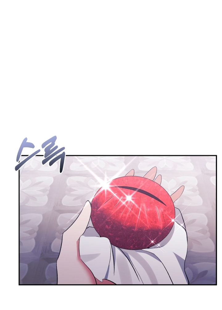 La gran duquesa del norte era una villana en secreto Capítulo 51 - Página 5