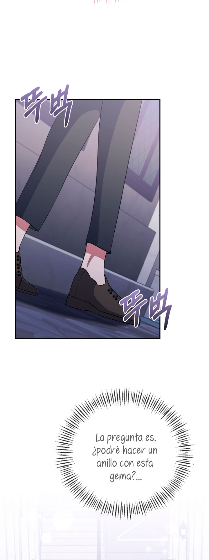 La gran duquesa del norte era una villana en secreto Capítulo 51 - Página 7