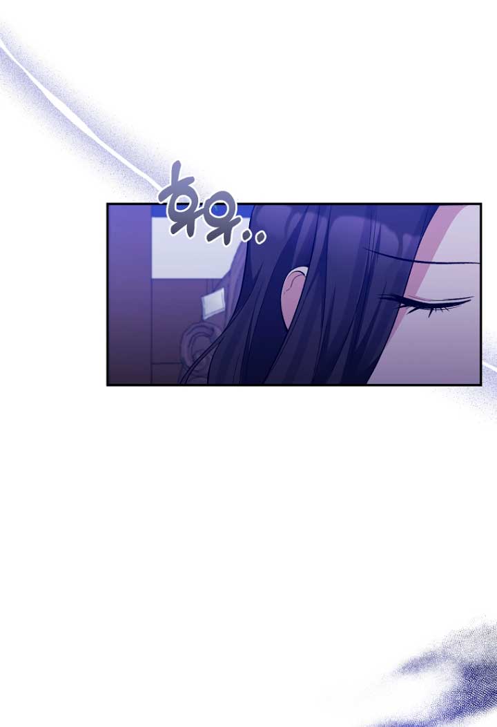 La gran duquesa del norte era una villana en secreto Capítulo 52 - Página 27