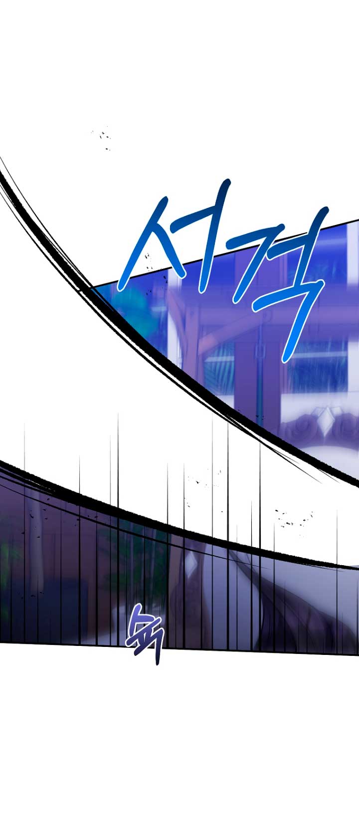 La gran duquesa del norte era una villana en secreto Capítulo 52 - Página 30