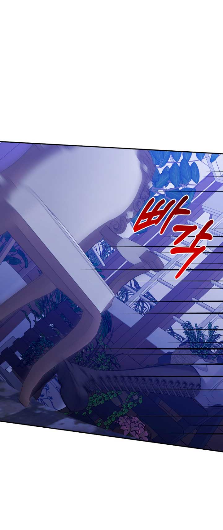 La gran duquesa del norte era una villana en secreto Capítulo 52 - Página 32