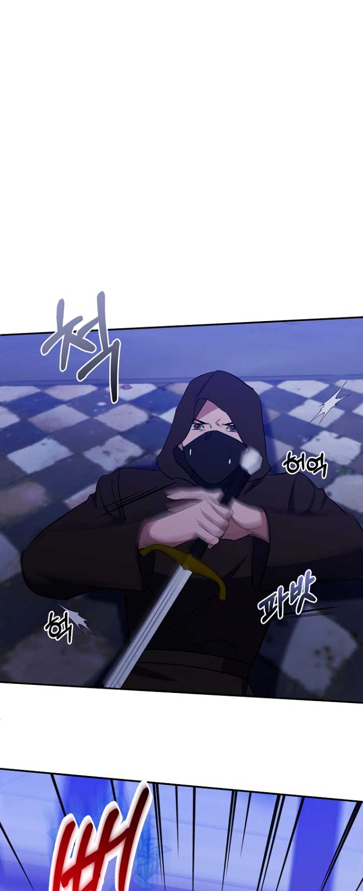 La gran duquesa del norte era una villana en secreto Capítulo 52 - Página 36