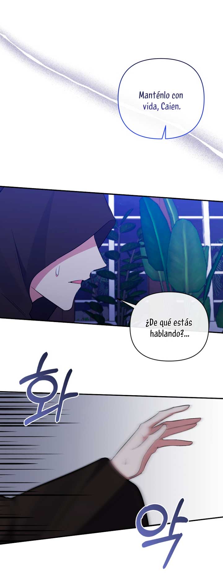 La gran duquesa del norte era una villana en secreto Capítulo 52 - Página 45