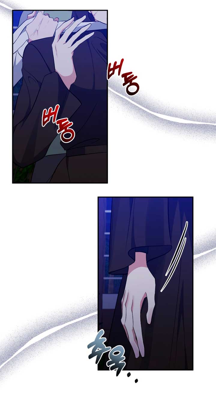 La gran duquesa del norte era una villana en secreto Capítulo 52 - Página 52