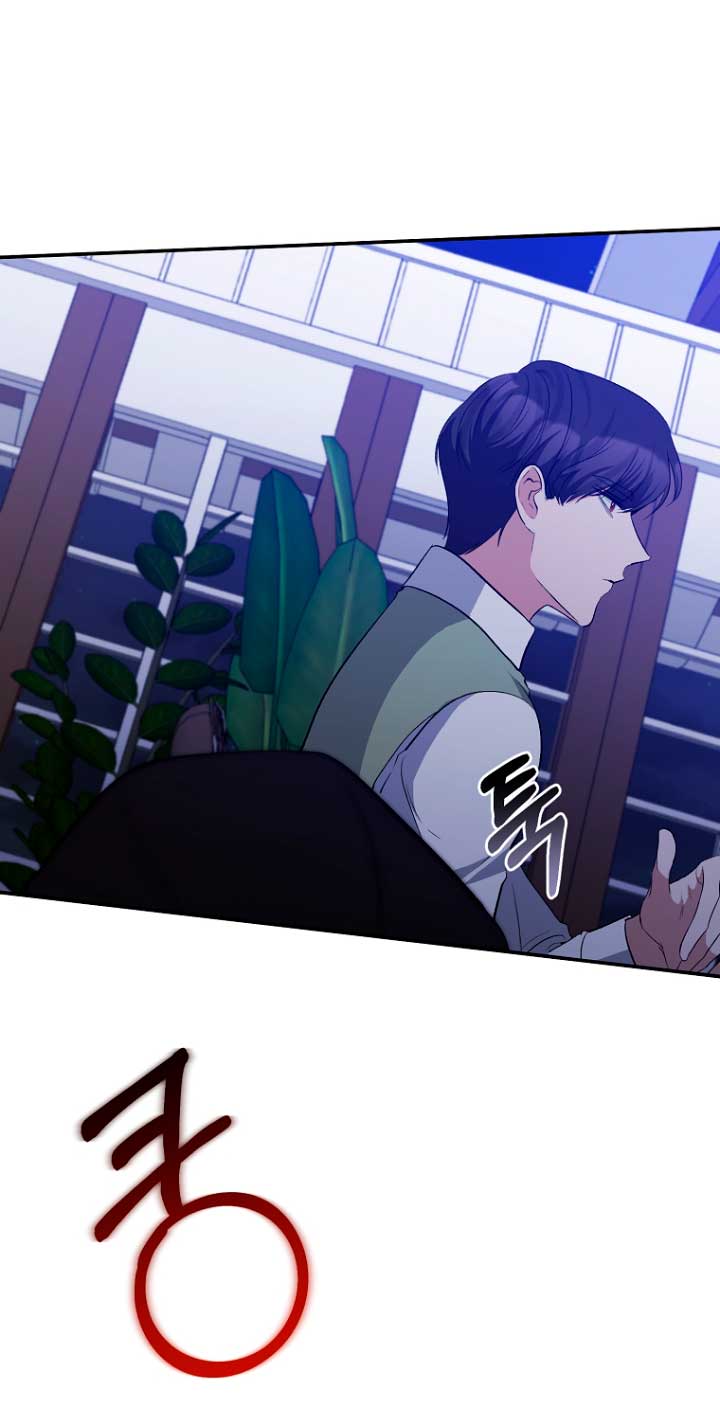 La gran duquesa del norte era una villana en secreto Capítulo 52 - Página 53