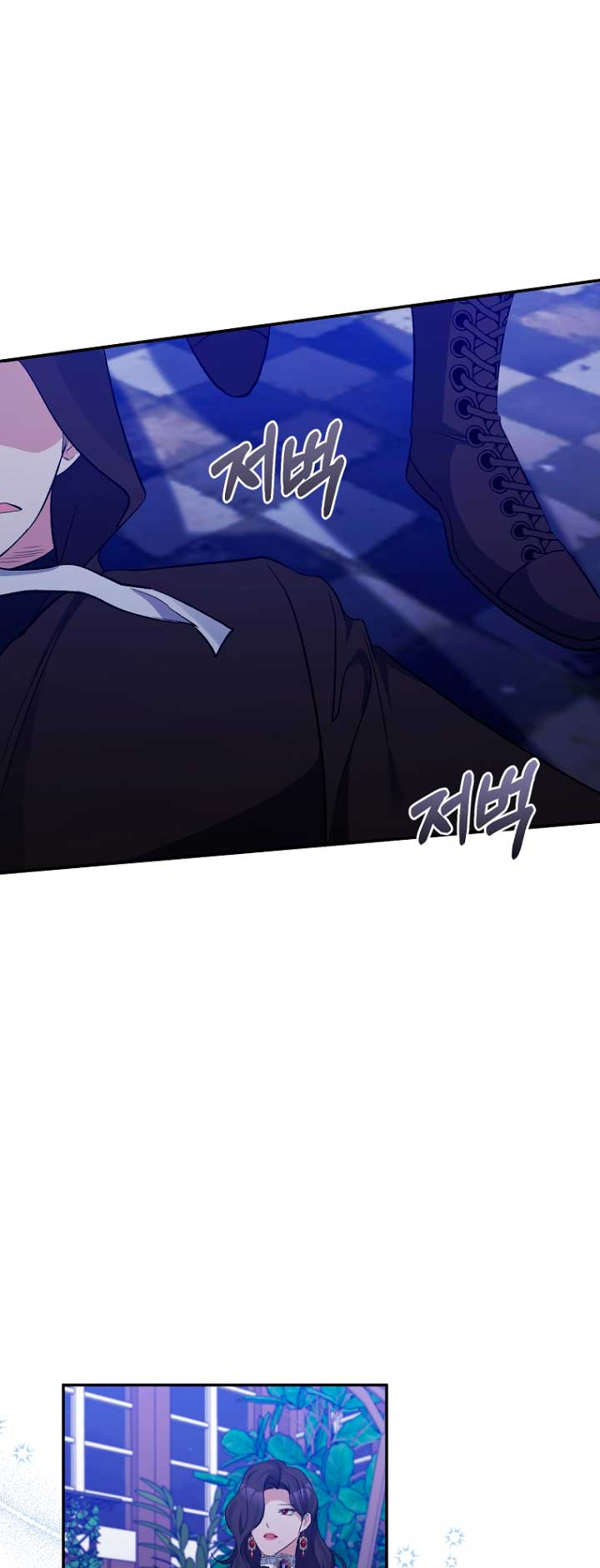 La gran duquesa del norte era una villana en secreto Capítulo 52 - Página 54