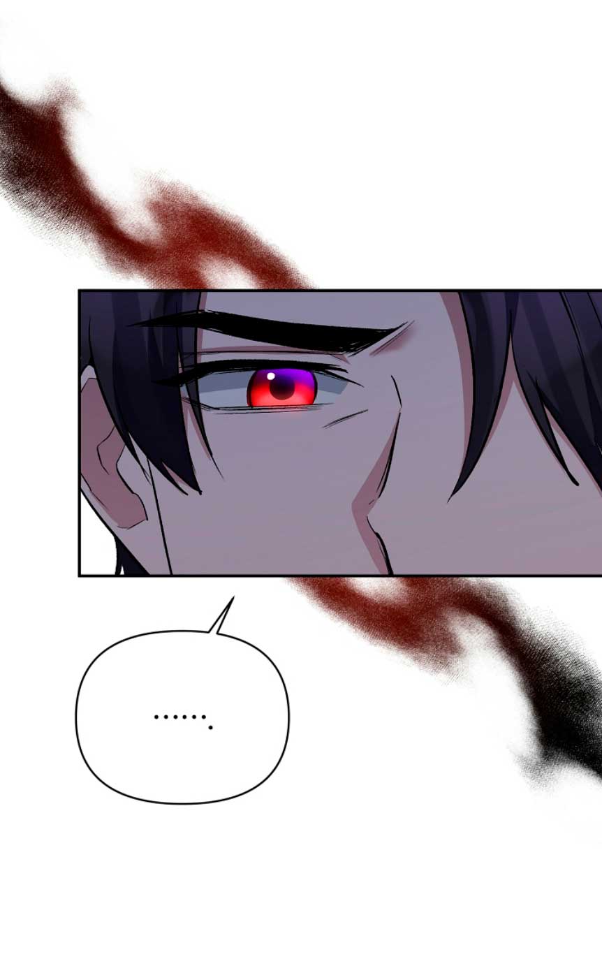 La gran duquesa del norte era una villana en secreto Capítulo 53 - Página 18