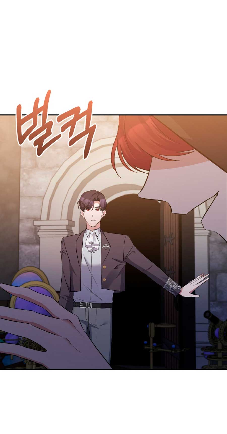 La gran duquesa del norte era una villana en secreto Capítulo 54 - Página 7