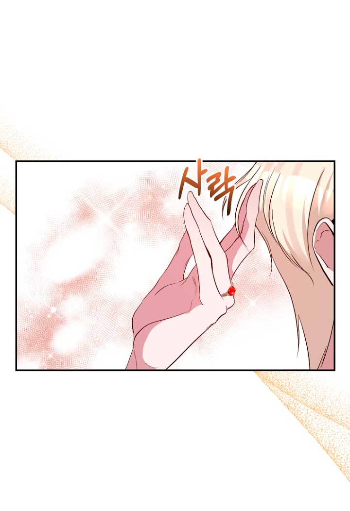 La gran duquesa del norte era una villana en secreto Capítulo 55 - Página 40