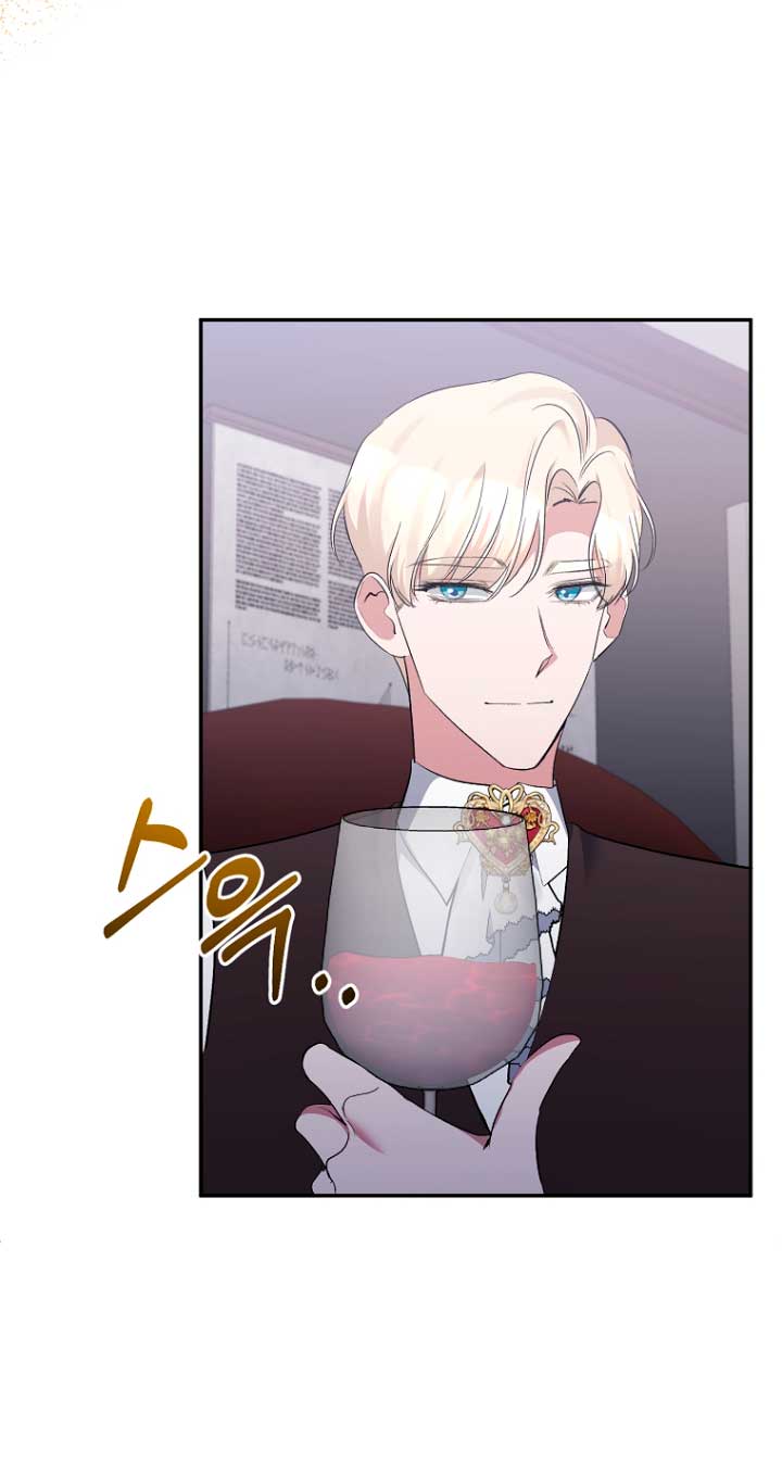 La gran duquesa del norte era una villana en secreto Capítulo 55 - Página 42