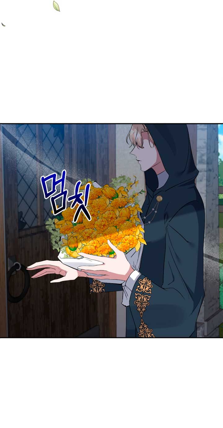 La gran duquesa del norte era una villana en secreto Capítulo 57 - Página 62